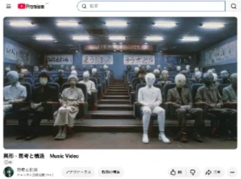 公開後の表示